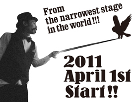 From the narrowest stage in the world!!! 2001 April 1st Start!!
